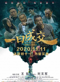 一区二区三区欧美精品
